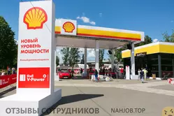 Ещё отзывы сотрудников