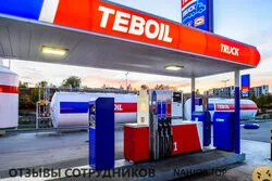 Ещё отзывы сотрудников