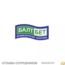 Ещё отзывы сотрудников