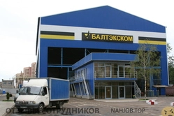 Ещё отзывы сотрудников