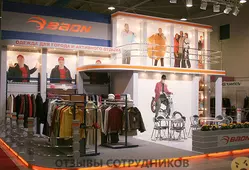 Ещё отзывы сотрудников