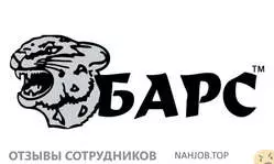 Ещё отзывы сотрудников