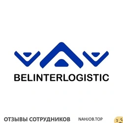 Ещё отзывы сотрудников