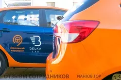 Ещё отзывы сотрудников