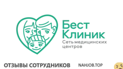 Ещё отзывы сотрудников