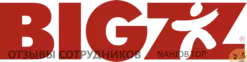 Ещё отзывы сотрудников