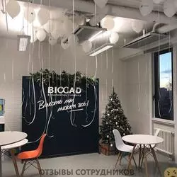 Ещё отзывы сотрудников