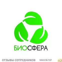Ещё отзывы сотрудников