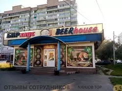 Ещё отзывы сотрудников