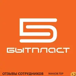 Ещё отзывы сотрудников