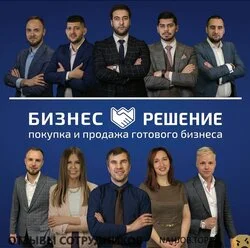 Ещё отзывы сотрудников