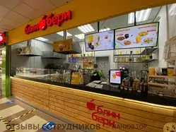 Ещё отзывы сотрудников