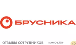 Ещё отзывы сотрудников