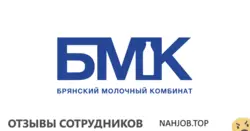 Ещё отзывы сотрудников