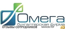 Ещё отзывы сотрудников