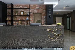 Ещё отзывы сотрудников