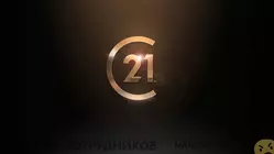 Ещё отзывы сотрудников
