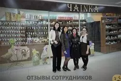 Ещё отзывы сотрудников
