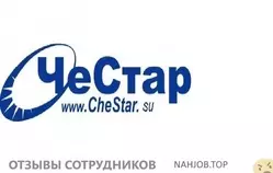 Ещё отзывы сотрудников