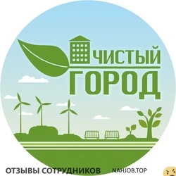 Ещё отзывы сотрудников