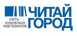 Работа в Читай город: изучаем отзывы сотрудников