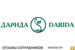 Ещё отзывы сотрудников