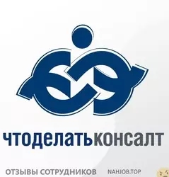 Ещё отзывы сотрудников