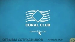 Ещё отзывы сотрудников