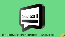 Ещё отзывы сотрудников