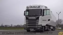 Ещё отзывы сотрудников
