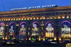 Ещё отзывы сотрудников
