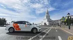 Ещё отзывы сотрудников
