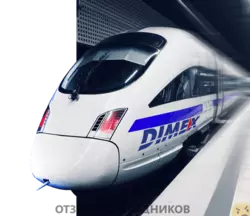 Ещё отзывы сотрудников