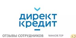 Ещё отзывы сотрудников
