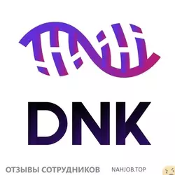 Ещё отзывы сотрудников