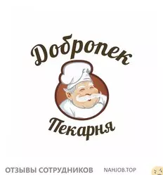 Ещё отзывы сотрудников