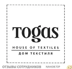 Ещё отзывы сотрудников
