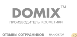 Ещё отзывы сотрудников