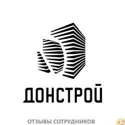 Ещё отзывы сотрудников