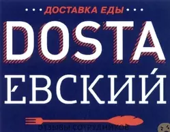 Ещё отзывы сотрудников