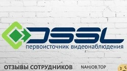 Ещё отзывы сотрудников
