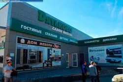 Ещё отзывы сотрудников