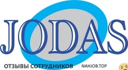 Ещё отзывы сотрудников