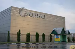 Ещё отзывы сотрудников