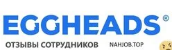 Ещё отзывы сотрудников