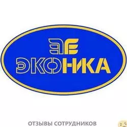 Ещё отзывы сотрудников