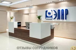 Ещё отзывы сотрудников
