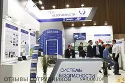 Ещё отзывы сотрудников