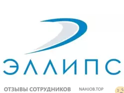 Ещё отзывы сотрудников