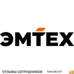 Ещё отзывы сотрудников